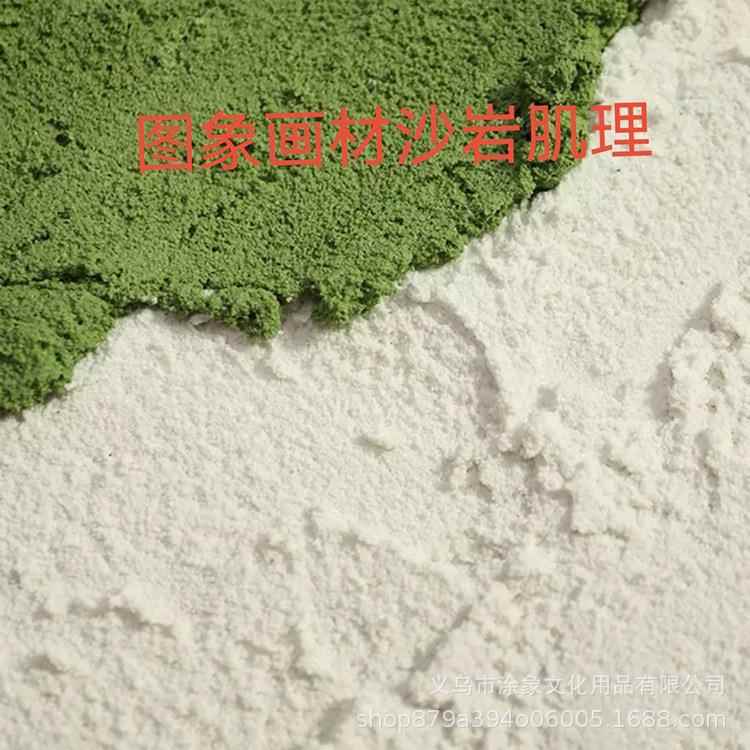 砂岩画砂肌岩肌理膏工直销ERQ立体塑形砂岩膏厚理丙烯形塑肌厂理