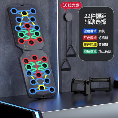 正品伏地挺身练多胸功能支架男士练肌腹肌辅助训练器材家训用健身