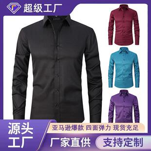 Elegant gentleman's long-sleeved formal shirt - Solid dark
