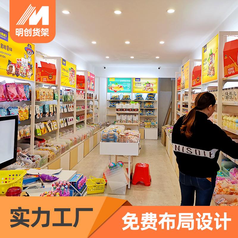 广州厂家直销 散装散称零食货架便利店钢木展示架超市货架零售店