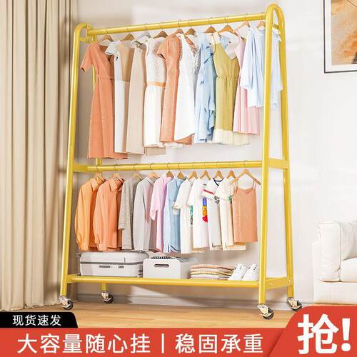 3-050，B晾衣架落家用卧室叠收纳地衣帽架室晾内阳台晒挂衣服架简