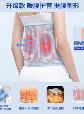 高档妙热界N5热敷宫护腰带按摩保暖艾草加充电腰暖托 托护腰