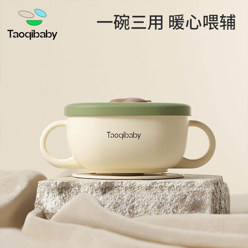 taoqibaby宝宝副食品碗婴幼儿专用小饭碗吸盘防摔外出儿童可携式