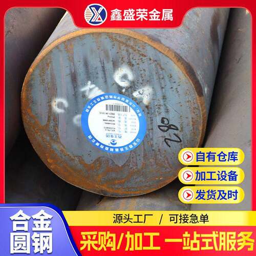 16mn圆钢现货Q345B合金圆钢强度圆钢工业圆钢大量现货