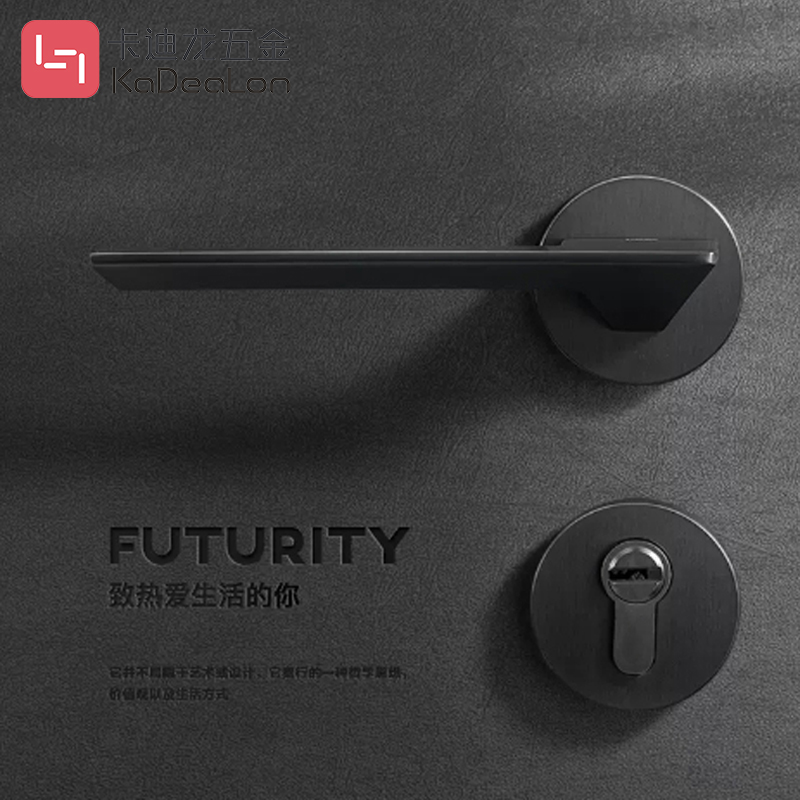 卡迪龍北歐風(fēng)門鎖室內(nèi)臥室靜音磁吸現(xiàn)代簡約實木房門鎖灰黑色門鎖
