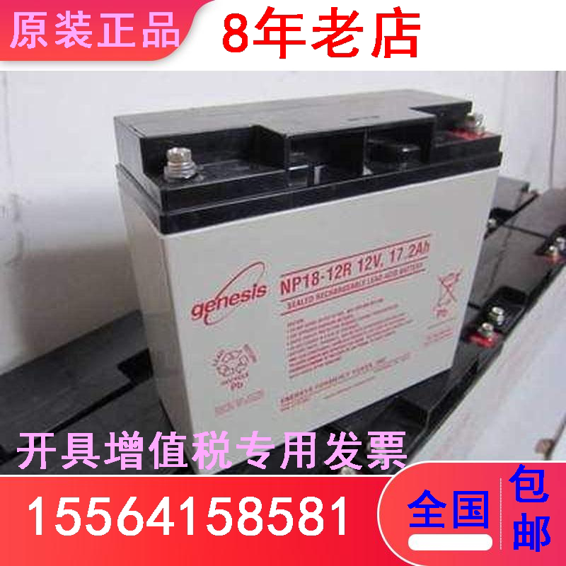 英国霍克蓄电池NP17-12/12V17AH直流屏UPS/EPS后备系统应急电源