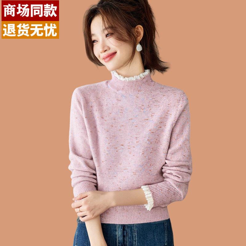 羊毛内搭可外穿打底衫女秋冬爆款小个子蕾丝花纱粉色毛衣2026新款