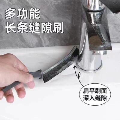 Bathroom Gap Brush for Cleaning Corners of Toilets, Kitchens