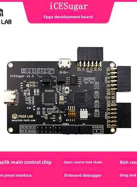 iCESugar FPGA开发板开源RISC-V iCE40UP5k icebreaker fomu