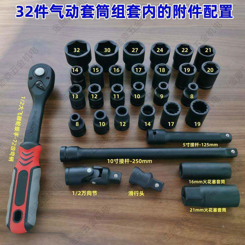 小风炮气动套筒组2筒套1/大394飞六花角套扳手火塞电动扳手汽修工