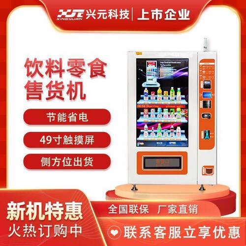 兴元牛奶饮料学校学生酸奶牛奶厂家直供商用