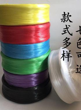 子透APR明包装绳白色塑绳子料打包绳塑料绳捆绑绳绳透明绳包装尼