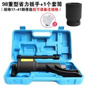 高档货省力扳手 重型货车省力扳修手大货维 拓力士力器车增拆卸胎
