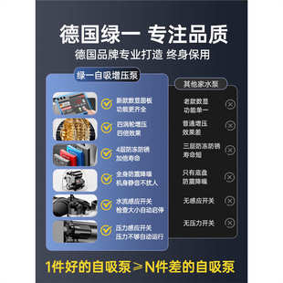 增压泵家用全自动静音小型自来水管道吸水抽水机加压泵220v自吸泵
