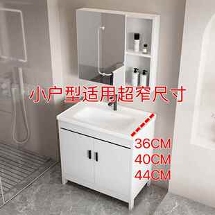 skze落地浴室 柜 窄长型洗手盆40cm45宽35卫生间小型太空铝洗脸盆 柜 组合摆件饰品