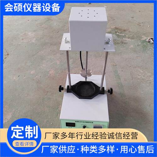 亚甲蓝测定仪细集料试验装置石粉含量专用精度实验室专业