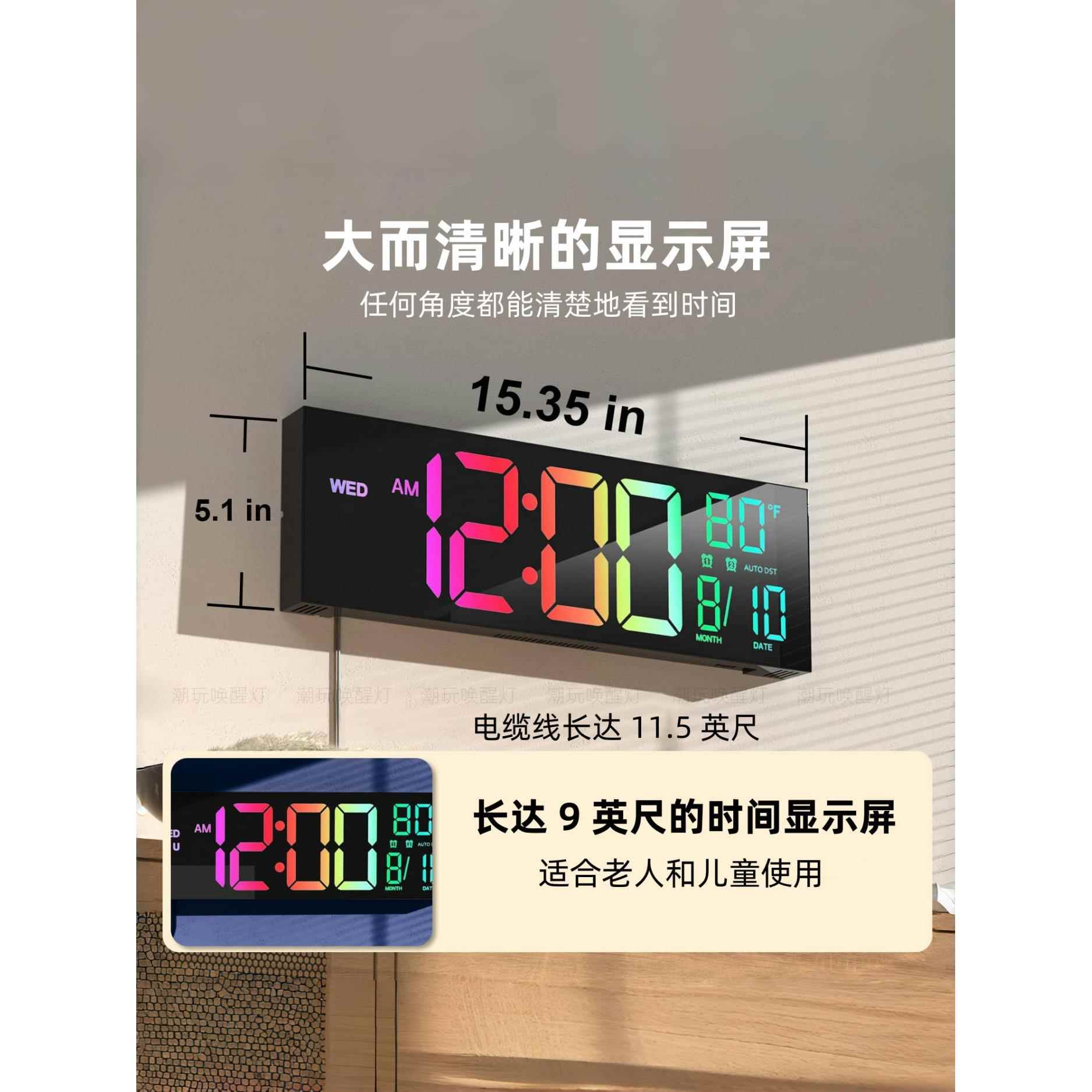 休闲大屏幕Led挂钟现代多功能静音发光客厅时钟多个闹钟