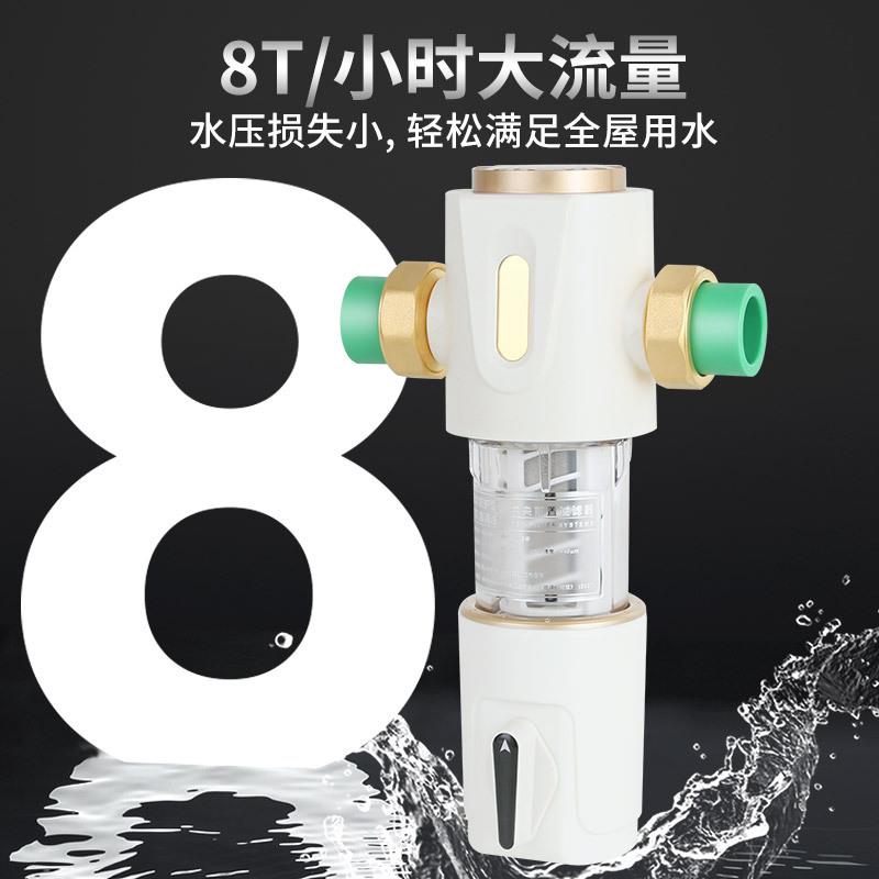 新款直销前置过滤器家用净水机免拆洗技术不锈钢过滤网精度调压