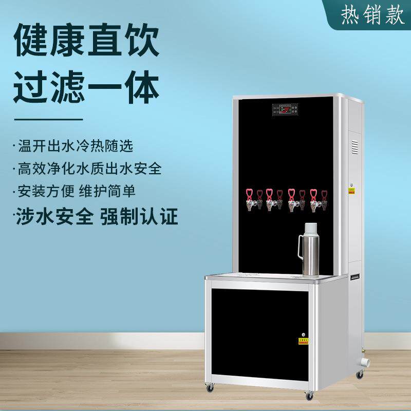 商用饮水机不SPR-RO40锈单热钢冷校园位饮水台集体宿舍开器净化直