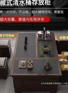 依冰人现功岩板夫代几CRG实木茶几茶具一体客厅火烧石茶桌家用办