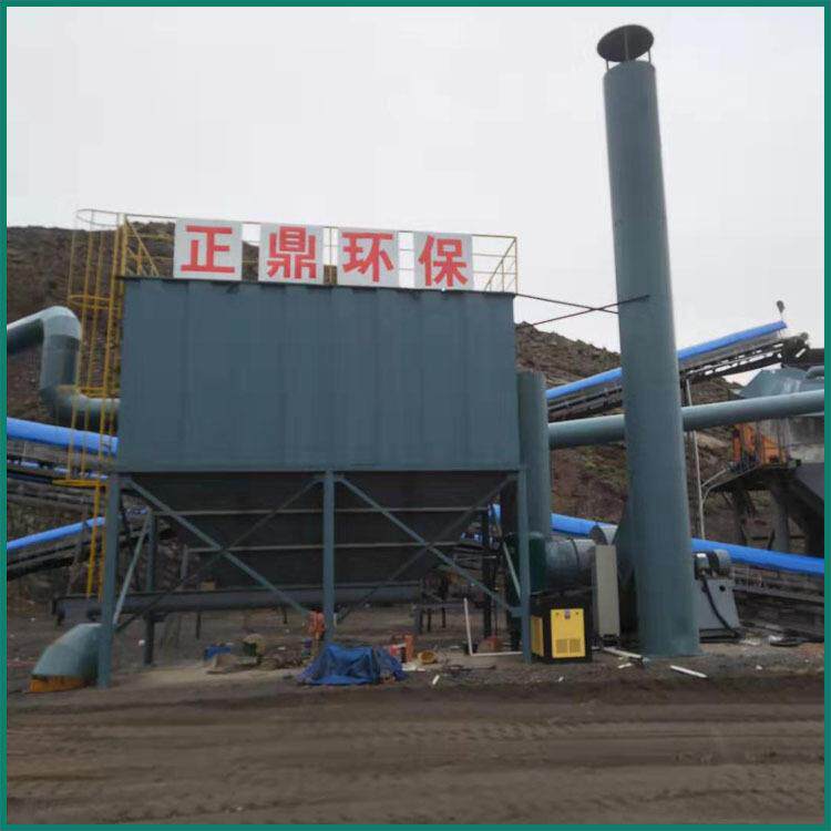 正鼎设计布袋除尘器粉尘收集设备矿山用可设计图纸方案