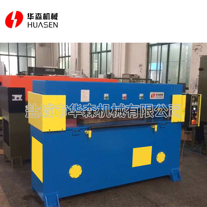 华森80吨四柱液压裁断机 皮革珍珠棉四柱裁断机 精密四柱液压冲床