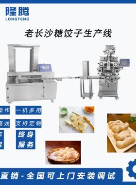 城市特色食品设备制造厂家全国上门调试维护工业设备