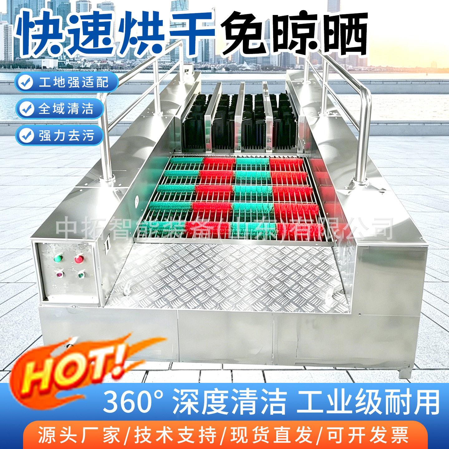 全自动矿用洗靴机双通道鞋靴清洗装备无动力双通道洗靴机