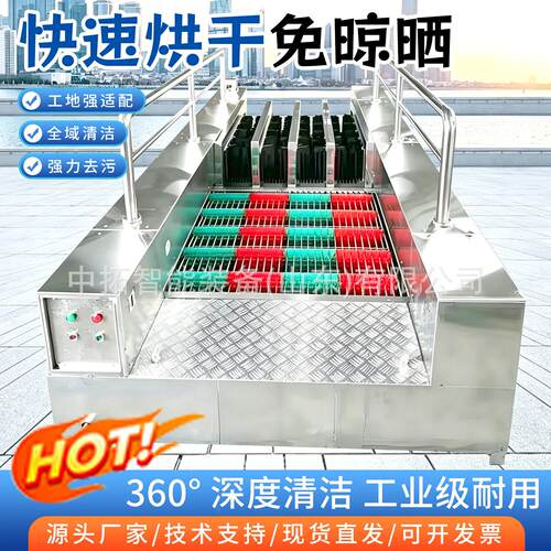 全自动矿用洗靴机双通道鞋靴清洗装备无动力双通道洗靴机