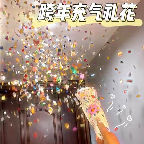 Automatic Inflating Confetti Gun for Festivals, Birthday Par