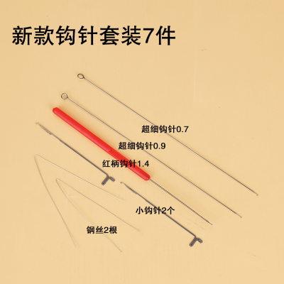 网红穿珠串珠工具套装 三通钩针扩孔器手串绳弹力线佛珠钢丝引线