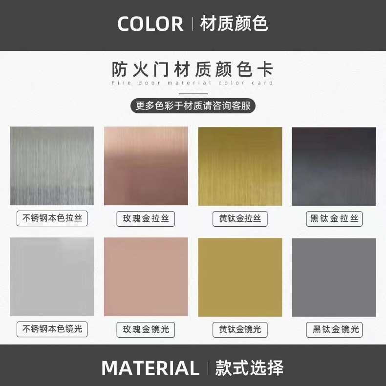 304不锈钢防火玻璃门商场消防逃生通道门甲级乙级钢制防火门现货