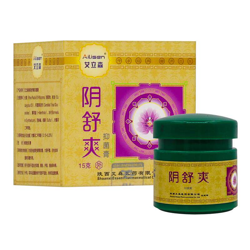 【正品买女1送1】艾立森软阴舒爽抑菌15克/盒 男外用膏私UWQ处护