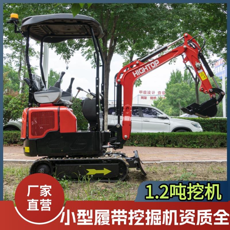 出口澳洲小型履带挖掘机1.2吨双缸柴油家用小挖机农用履带勾机