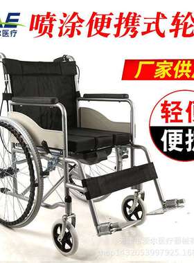 爱尔银灰色喷涂16型轻便软座多功能折叠轮椅车生产供应