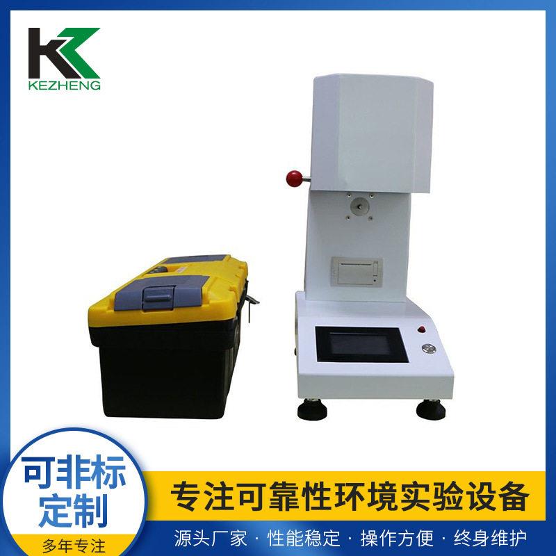 熔体流动速率仪塑料熔指仪4.3TFT彩屏触摸操作PE测定仪恒温精度
