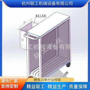 印刷网版推车 网版周转放置推车 移动钢网放置柜网板存放架