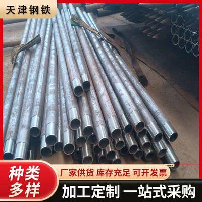 钢花管注浆42管钢花48隧道导管超前小08焊接打孔边坡支护管