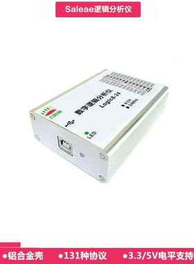 六叶树 Logic8-24 Saleae Logic 逻辑分析仪 pulseView 8通道