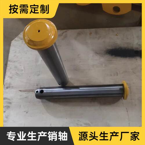 现货供应挖掘机PC130销轴203-70-44380铲斗油缸销轴挖掘机斗轴
