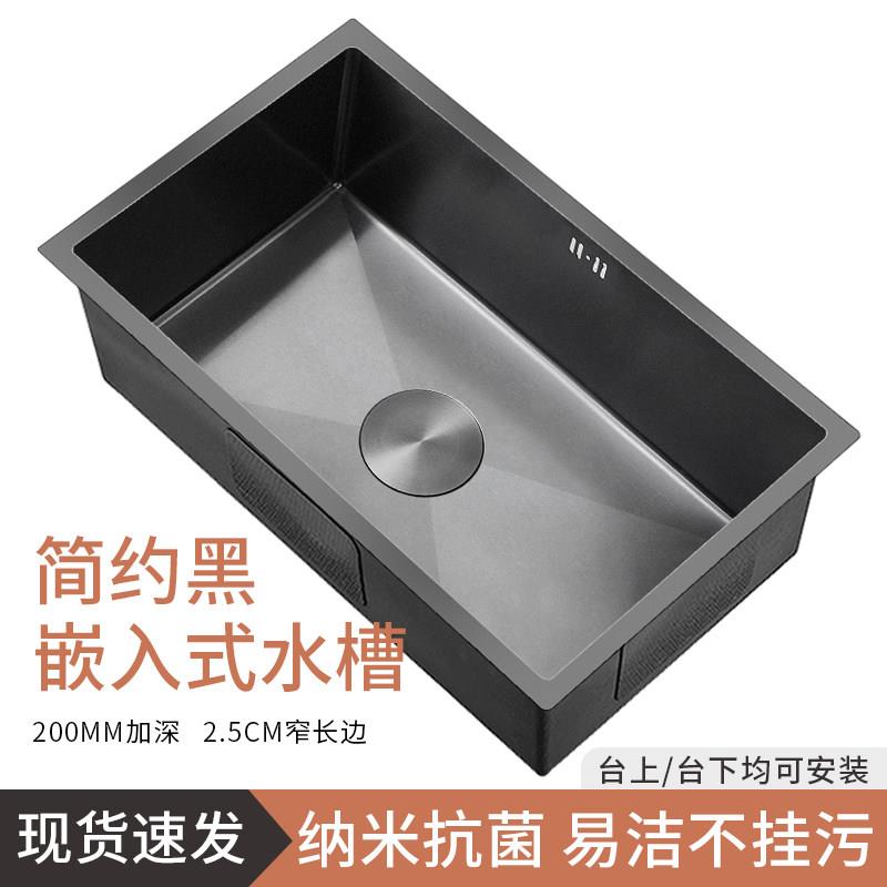 黑灰纳米304不锈钢水槽吧台下盆大单水槽洗菜盆加厚手工厨房洗碗