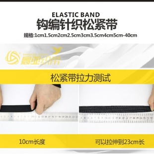 皮筋1.5cm 加厚松紧带10纱橡筋超弹紧致款 5cm宽松紧带40米长
