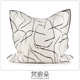 梵廊朵样板间靠垫北欧现代简约黑白线条涂鸦凌乱感家居软装 抱枕