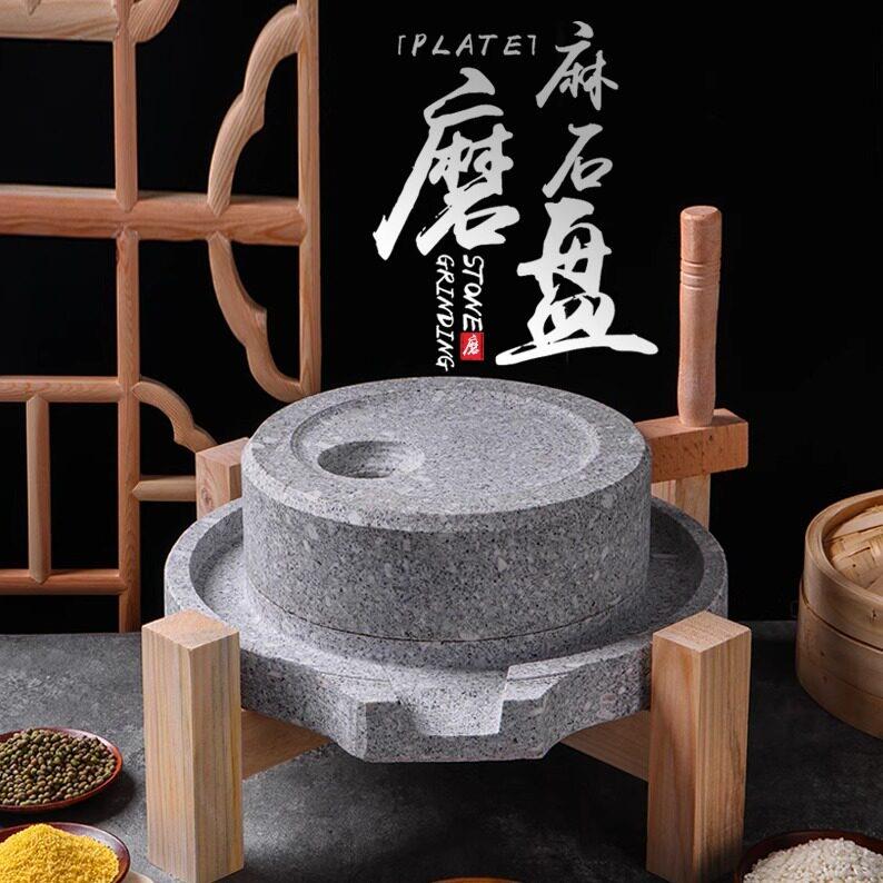 石磨家用小型老式手工磨豆浆石磨手摇石磨幼儿园手推石磨盘磨浆机