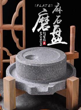 石磨家用小型老式手工磨豆浆石磨手摇石磨幼儿园手推石磨盘磨浆机