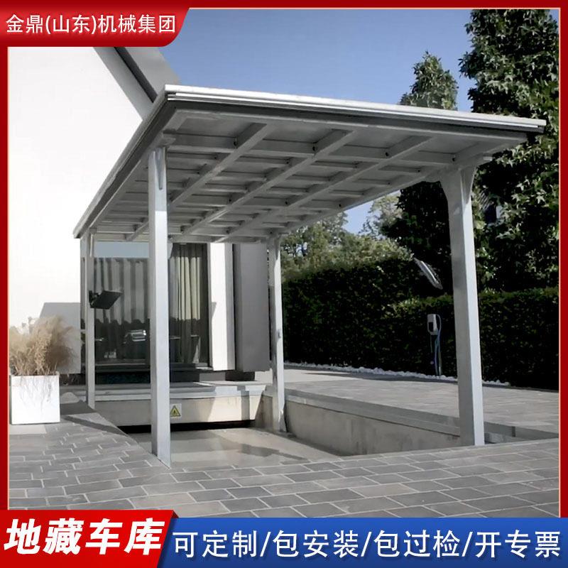 地藏式剪叉升降机家用车库停车地双台面固定升降台庭院立体停车库