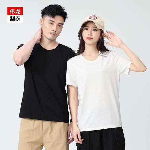 Unisex Plain Casual Clothes Solid-Color Loose Short-Sleeve