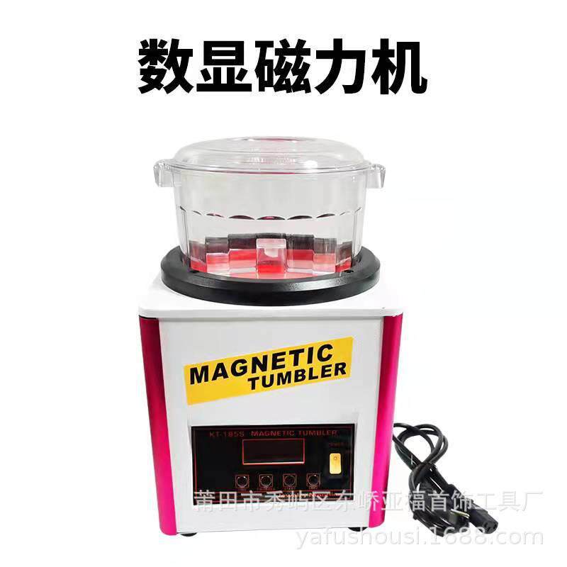 KT-185S磁力抛光机 首饰表面去毛刺去边倒角除锈打金工具器材设备