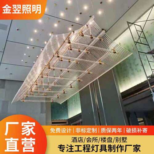 中式售楼部酒店大堂亚克力房子造型大吊灯