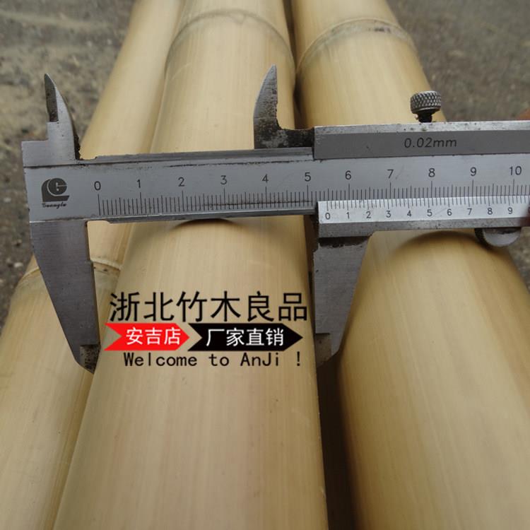 竹子院墙棍子大全2米长碳化竹竿支架登山杖竹竿舞专用支伸缩杆